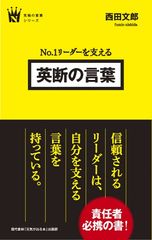 くじけそうになったときに勇気を与えてくれる3つの言葉