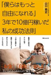 投資で失敗する人と成功する人の分かれ目とは?