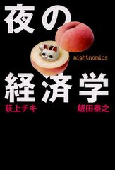 リア充と非リア充の境界線はどこ?