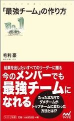 部下に陰口を叩かれてしまう上司の特徴