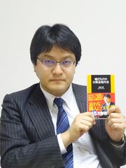 「韓国につける薬はない」倉山満氏インタビュー