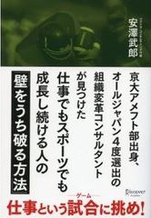 「センスがないから」と諦める前にやるべきこと