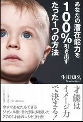 集中力がない人がやるべき「儀式」とは?