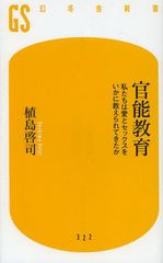 不倫は本当にいけないことなのか?