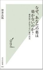 毒ガス、殺鼠剤 実は猛毒を持つ薬とは?