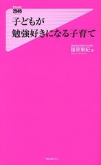 子どもの集中力が高まる朝15分の習慣