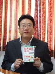 記者も体験! 「脳内視力」の診断方法