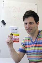 パックンが語る、ハーバード流“頭の使い方”