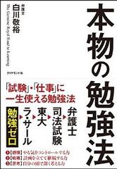 「やる気が続かない…」を改善する3つのポイント