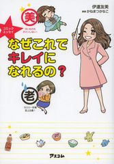 毎朝のヨーグルト、便秘の原因になることも!?