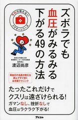 男性なら“座りション”をしたほうがいい理由とは?