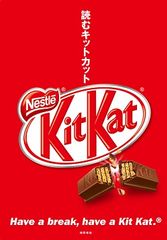日本の「キットカット」が外国人に人気の理由とは?