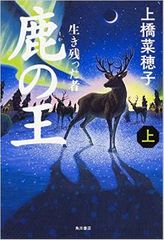 “児童文学のノーベル賞”受賞作家の物語の生み出し方