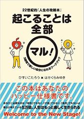 心のモヤモヤ、ストレスを消すための3つの方法
