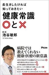 風邪にかかりたくなければ、つり革やドアノブに要注意!