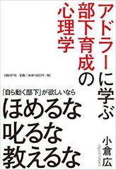 「親しき仲にも礼儀あり」の人間関係の作り方