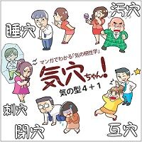 あの人と気が合わない本当の理由