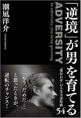 会社を辞める前に考えてみたい3つのこと
