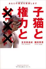 オトコが女性の胸に惑わされる理由