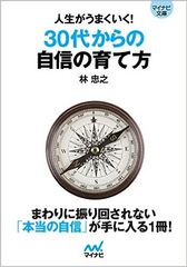 「やらなきゃいけないのにできていないこと」をなくすには?