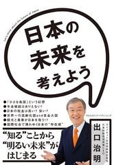 日本人が知らない“ありのままの日本”がいっぱい!