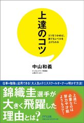 緊張する場面でプレッシャーに負けないメンタルを作る方法