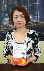 事業を失敗させる経営者の性格は「○○しやすいタイプ」
