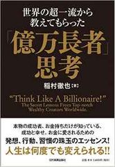 当てはまったら要注意!貧乏から抜け出せない人の行動18パターン