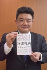 本当にハケンは「不安定」? 派遣社員たちの働き方に迫る