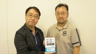 ブックナビゲーター・矢島雅弘と道幸武久さん