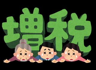 『500㎡以上の広い土地を引き継ぐ人のための得する相続』(アスコム刊)