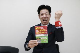 『3秒で顧客をつかむ！コスト効果“3300%”の「展示会営業」術！』（ごま書房新社刊）の著者、清永健一氏