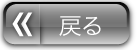 新刊JP FEATURING 松本順市「上司はなぜ部下が辞めるまで気づかないのか？─人材流出時代のマネジメント戦術─」トップページへ