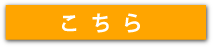 インタビューを読む