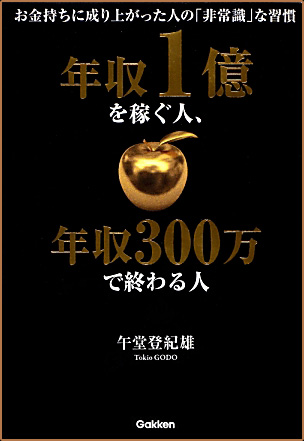 Amazonでみる