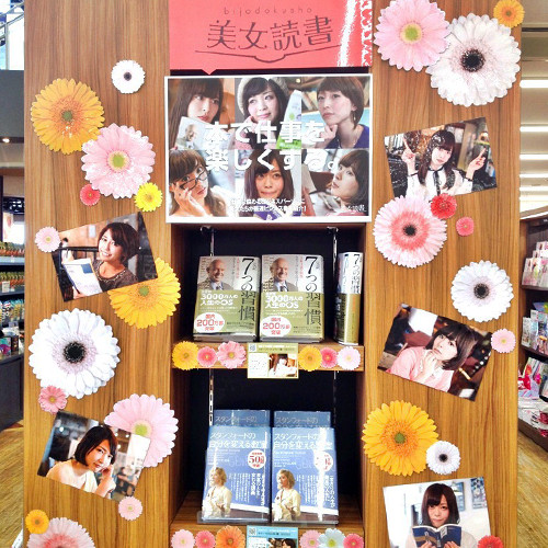 優秀書店「栃木県うさぎや矢板店」の店内写真