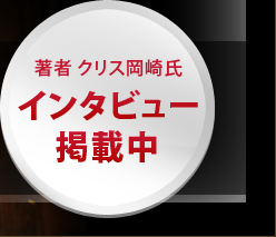 amazonでみる