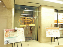 カラダファクトリー飯田橋ラムラ店
