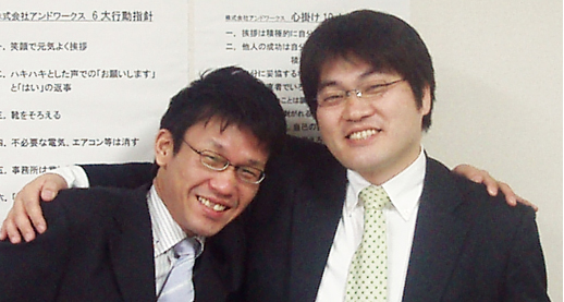工藤昌幸さん×松井寿男さん 対談写真
