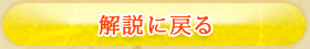 記事表紙へのリンク