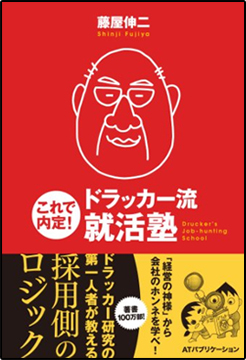 本