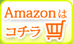 書籍を購入する