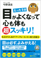 日本人の99%が知らない資産劣化時代に備える資産の増やし方