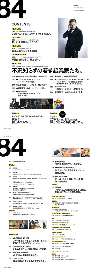 GQ 5月号目次