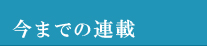 書籍情報