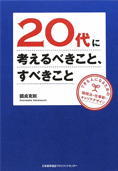 書籍2