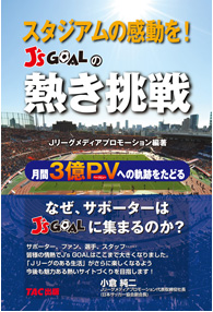 ハイブリッドワーカー