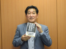 著者写真
