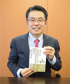 著者写真