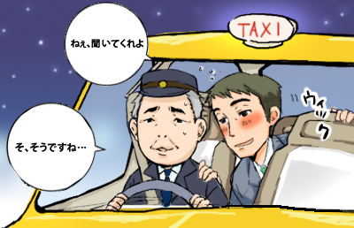 イメージ画像